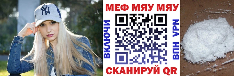 Наркошоп купить APVP  МЕФ  Гашиш  Кызыл