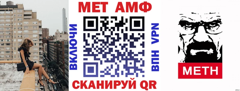 Амфетамин Розовый  Купить закладки  Кызыл 