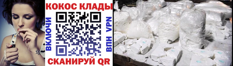 Купить где  Кызыл  КОКАИН 97% 
