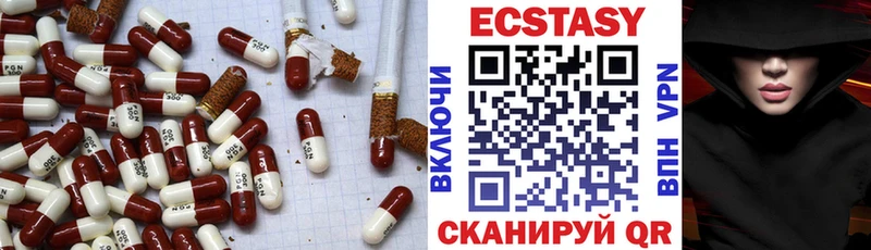 ЭКСТАЗИ TESLA  Купить  Кызыл 