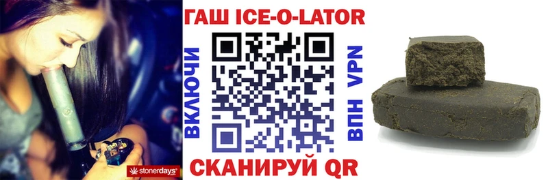 Купить закладки  Кызыл  ГАШ индика сатива 