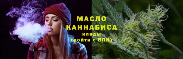 крисы Гусиноозёрск