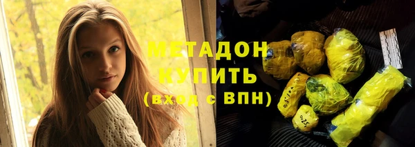 крисы Гусиноозёрск