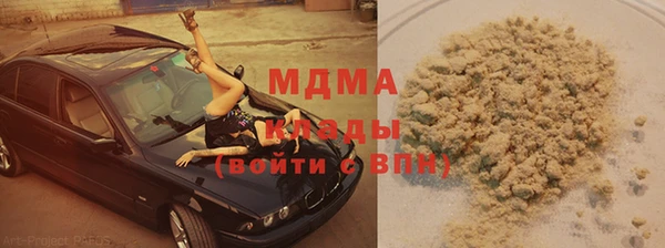 гидропоника Гусев