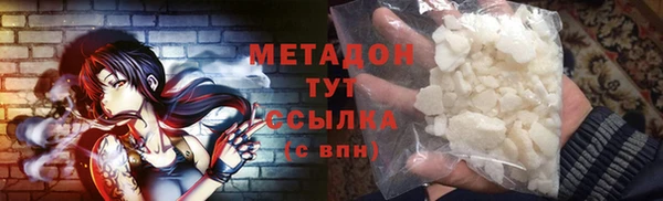 крисы Гусиноозёрск