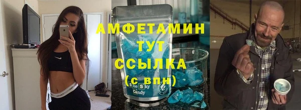 тгк Гусь-Хрустальный