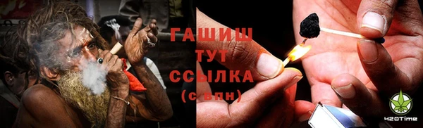 тгк Гусь-Хрустальный