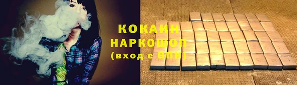 тгк Гусь-Хрустальный