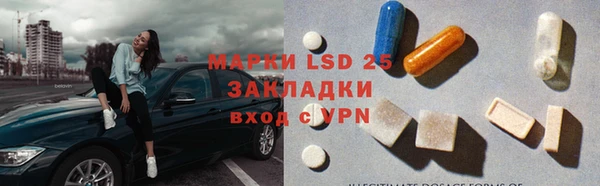гидропоника Гусев