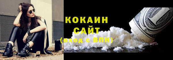 крисы Гусиноозёрск