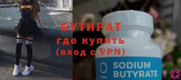 гидропоника Гусев