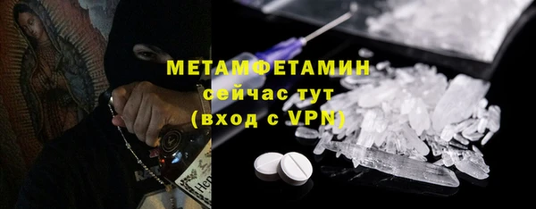 крисы Гусиноозёрск