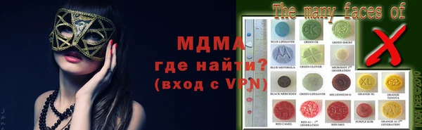 крисы Гусиноозёрск