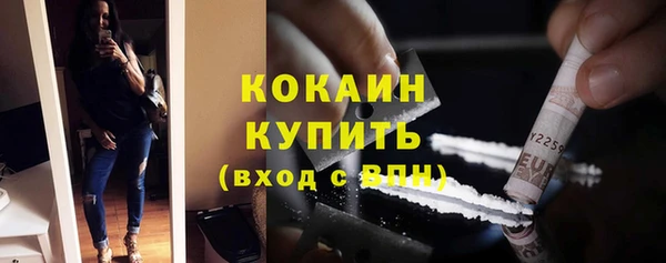крисы Гусиноозёрск