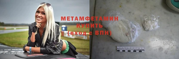 тгк Гусь-Хрустальный