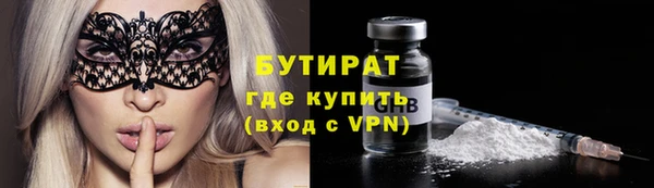 тгк Гусь-Хрустальный