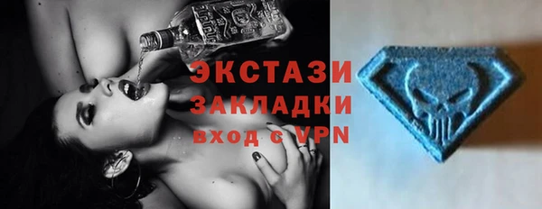 крисы Гусиноозёрск