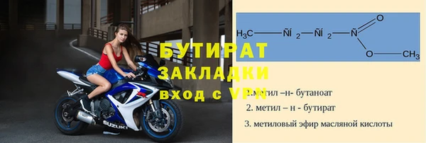 тгк Гусь-Хрустальный