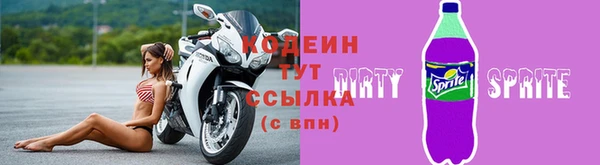 крисы Гусиноозёрск