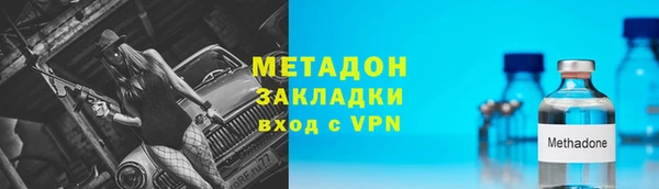 крисы Гусиноозёрск