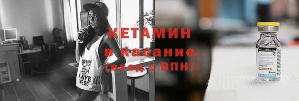 тгк Гусь-Хрустальный
