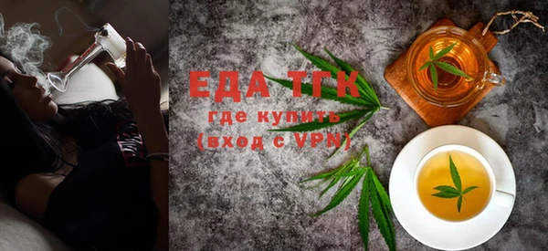 тгк Гусь-Хрустальный