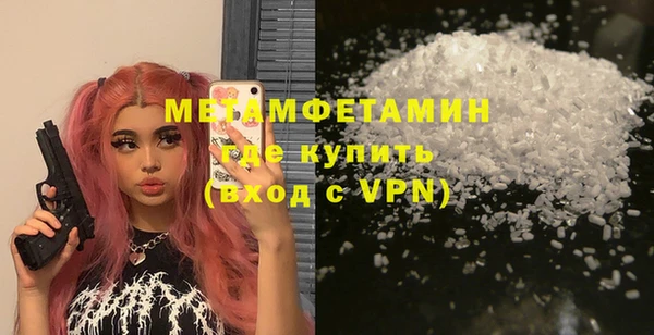 гидропоника Гусев