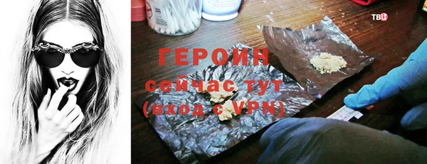 крисы Гусиноозёрск