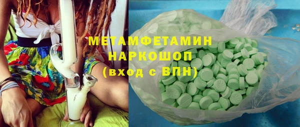 гидропоника Гусев