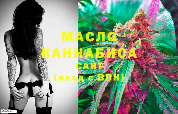 крисы Гусиноозёрск