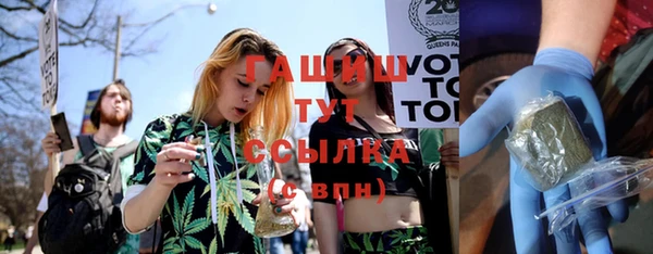 крисы Гусиноозёрск