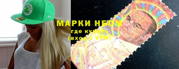 крисы Гусиноозёрск