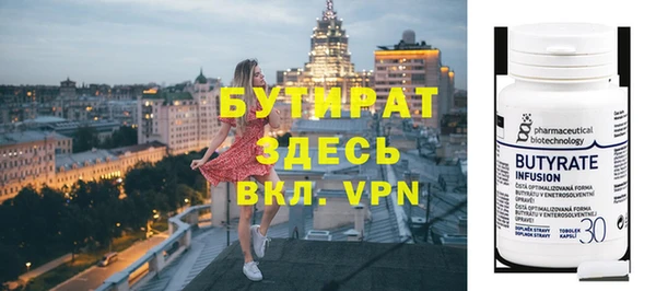 тгк Гусь-Хрустальный