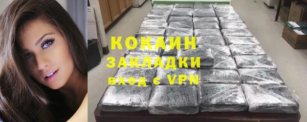 крисы Гусиноозёрск