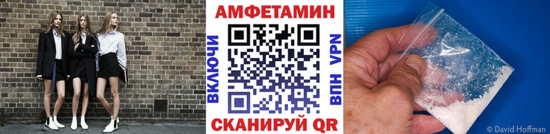 Метамфетамин мет  Купить  Кызыл 