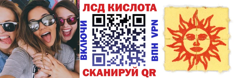 Марки NBOMe 1,8мг Кызыл