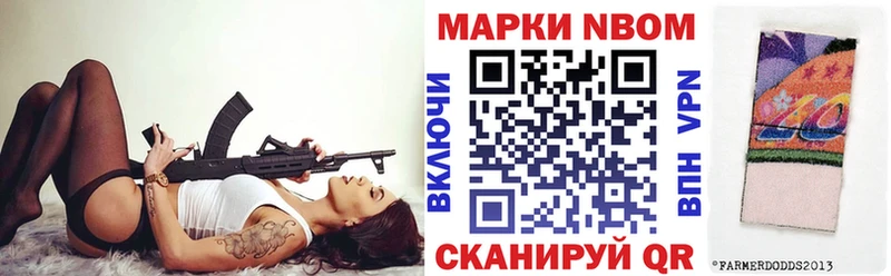 Марки NBOMe 1,5мг  Купить  Кызыл 