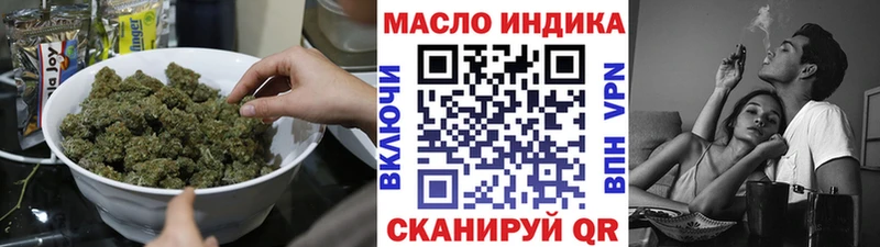 Дистиллят ТГК гашишное масло Кызыл