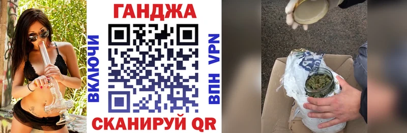 Марихуана гибрид Кызыл