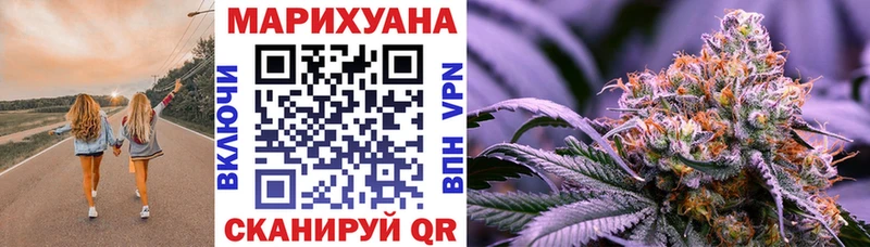 Купить  Кызыл  Шишки марихуана индика 